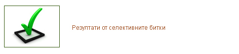 upload/results-1.jpg