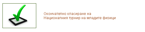 upload/results-2.jpg
